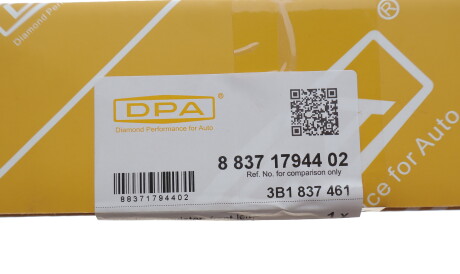 Фото 2 - Стеклоподъемник DPA 88371794402