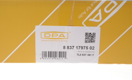 Фото 3 - Склопідйомник DPA 88371797502