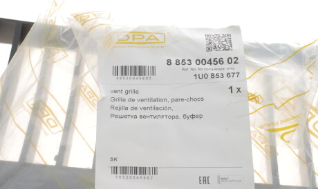 Фото 2 - Бампер DPA 88530045602