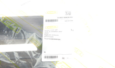 Фото 2 - Бампер (кузов) DPA 88530062602