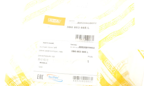 Фото 2 - Бампер DPA 88530608602