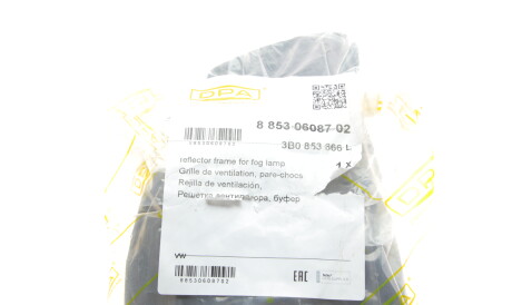 Фото 2 - Бампер (кузов) DPA 88530608702