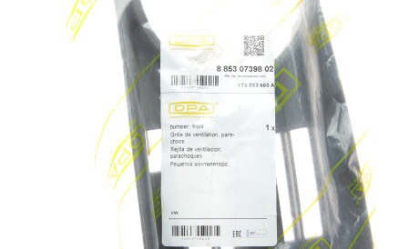 Фото 2 - Бампер DPA 88530739802
