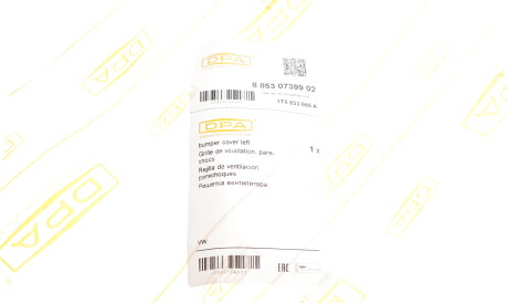 Фото 2 - Бампер DPA 88530739902