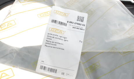 Фото 2 - Бампер DPA 88530766302