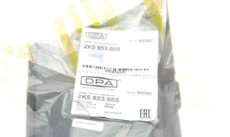 Фото 2 - Бампер DPA 88530766502