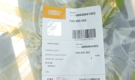 Фото 2 - Бампер DPA 88530941502