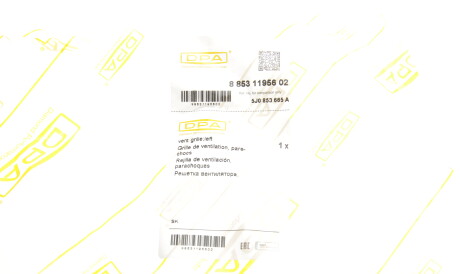 Фото 2 - Бампер (кузов) DPA 88531195602