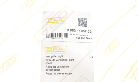 Фото 2 - Бампер (кузов) DPA 88531195702