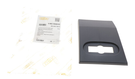 Фото 2 - Бампер DPA 88531532202