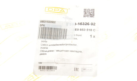 Фото 2 - Дверь DPA 88531532602