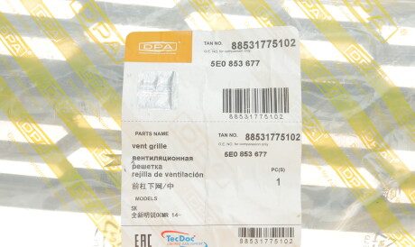 Фото 2 - Бампер (кузов) DPA 88531775102