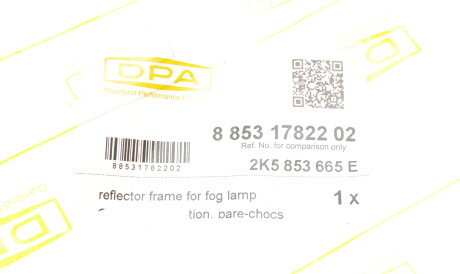 Фото 2 - Бампер (кузов) DPA 88531782202