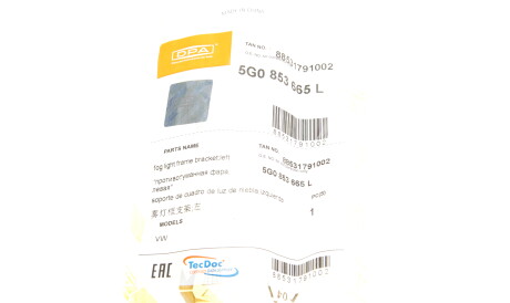 Фото 2 - Бампер (кузов) DPA 88531791002