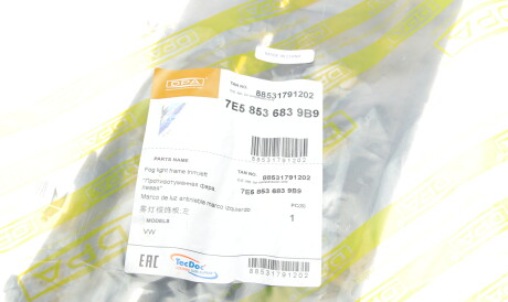 Фото 2 - Бампер (кузов) DPA 88531791202