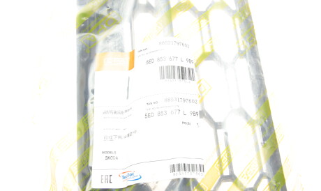 Фото 2 - Бампер DPA 88531797602