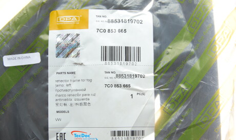 Фото 2 - Бампер DPA 88531819702