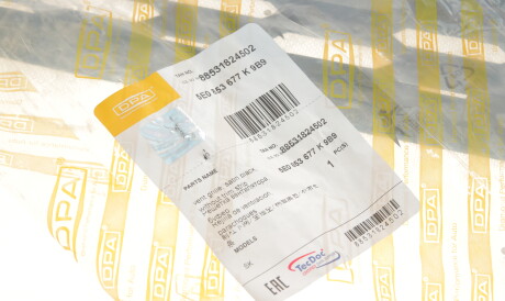 Фото 2 - Бампер (кузов) DPA 88531824502