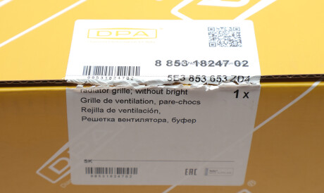 Фото 2 - Автозапчасть DPA 88531824702