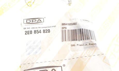 Фото 2 - Підкрилок DPA 88541533402