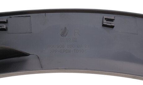 Фото 3 - Підкрилок DPA 88541533402