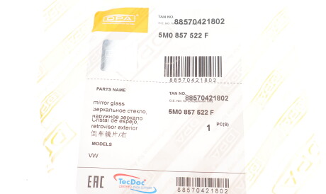 Фото 2 - Дзеркало зовнішнє DPA 88570421802