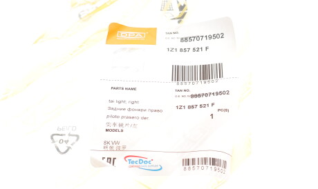 Фото 2 - Зеркало наружное DPA 88570719502