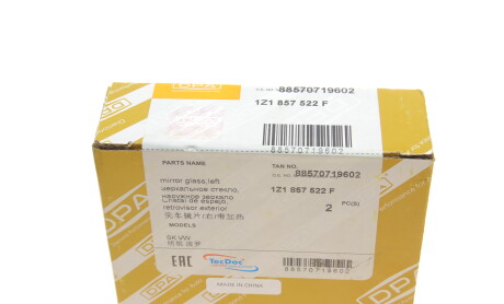 Фото 4 - Зеркало наружное DPA 88570719602