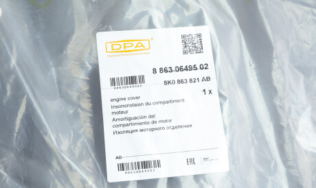 Фото 2 - Елемент кузова DPA 88630649502