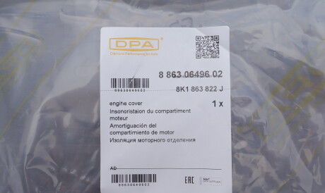 Фото 2 - Елемент кузова DPA 88630649602