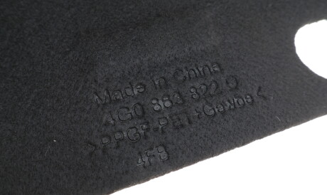 Фото 3 - Елемент кузова DPA 88631697702