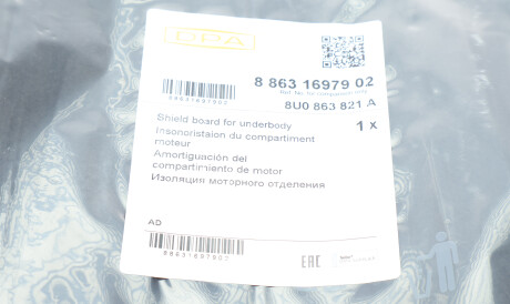 Фото 2 - Елемент кузова DPA 88631697902