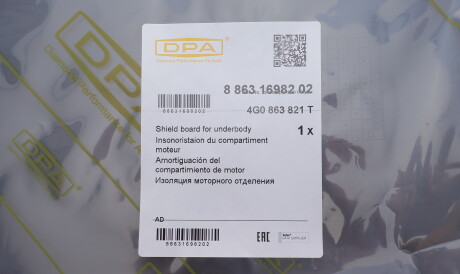 Фото 2 - Елемент кузова DPA 88631698202