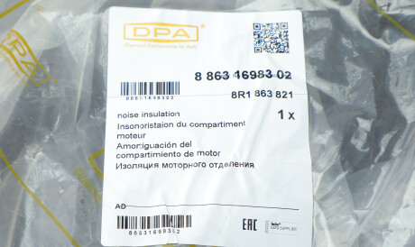 Фото 2 - Елемент кузова DPA 88631698302