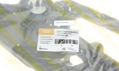 Фото 2 - Фара основна DPA 89410094502