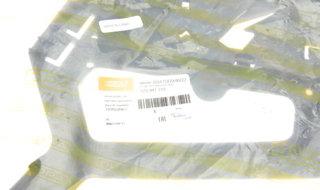 Фото 2 - Фара основна DPA 89410094602