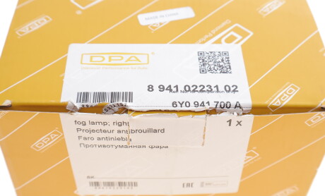 Фото 5 - Противотуманки DPA 89410223102