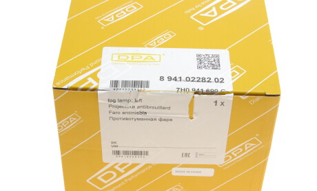 Фото 5 - Протитуманки DPA 89410228202