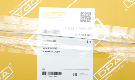 Фото 2 - Фара основна DPA 89410444002