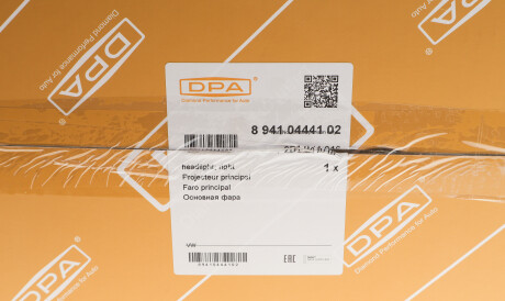 Фото 2 - Фара основная DPA 89410444102