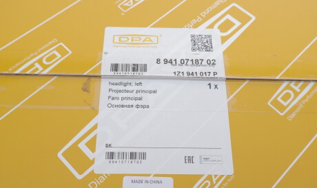 Фото 2 - Фара основна DPA 89410718702