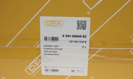 Фото 2 - Фара основна DPA 89410864502