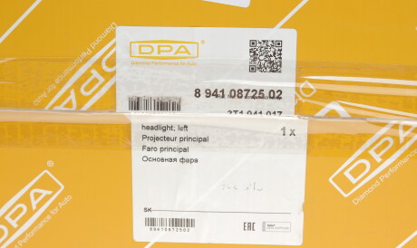Фото 2 - Фара основна DPA 89410872502