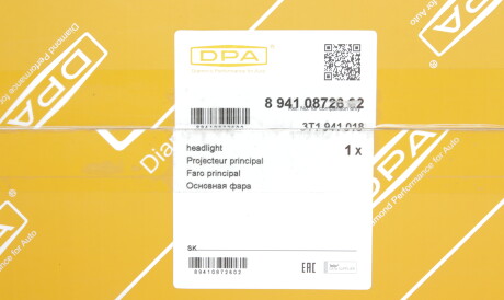 Фото 2 - Фара основна DPA 89410872602