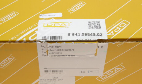 Фото 2 - Протитуманки DPA 89410984902