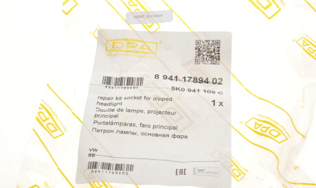 Фото 2 - Фара основная DPA 89411789402