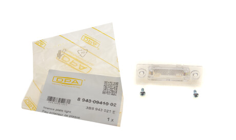 Фото 2 - Задний фонарь DPA 89430941002