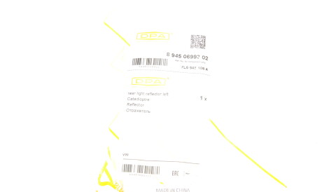 Фото 2 - Автозапчасть DPA 89450699302