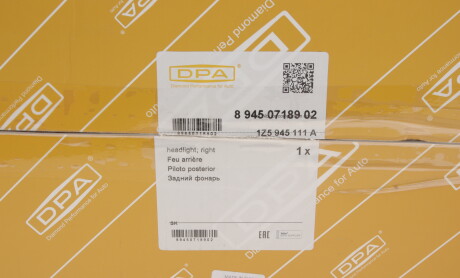 Фото 5 - Задній ліхтар DPA 89450718902