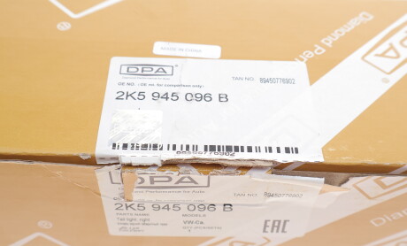 Фото 5 - Задній ліхтар DPA 89450776902